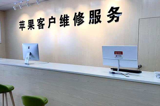 金门成都apple维修（12触摸屏幕多少钱）